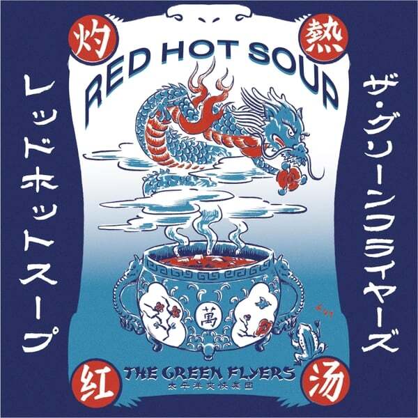 Cover art for Red Hot Soup